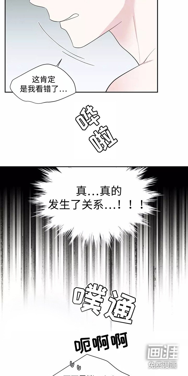 第4章：一团乱