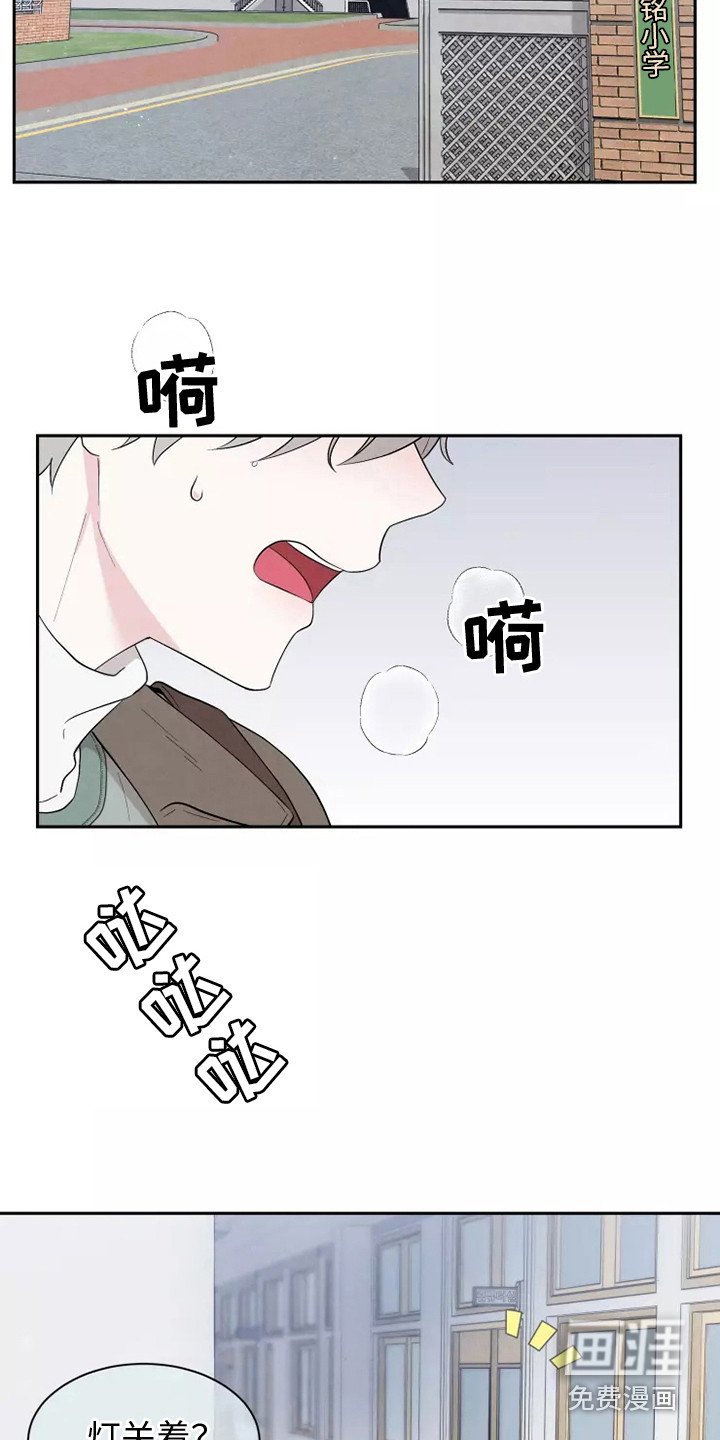 第4章：一团乱