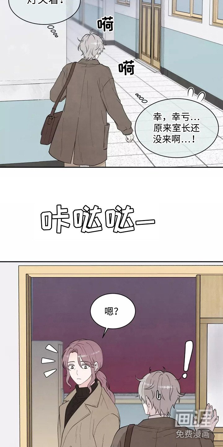 第4章：一团乱
