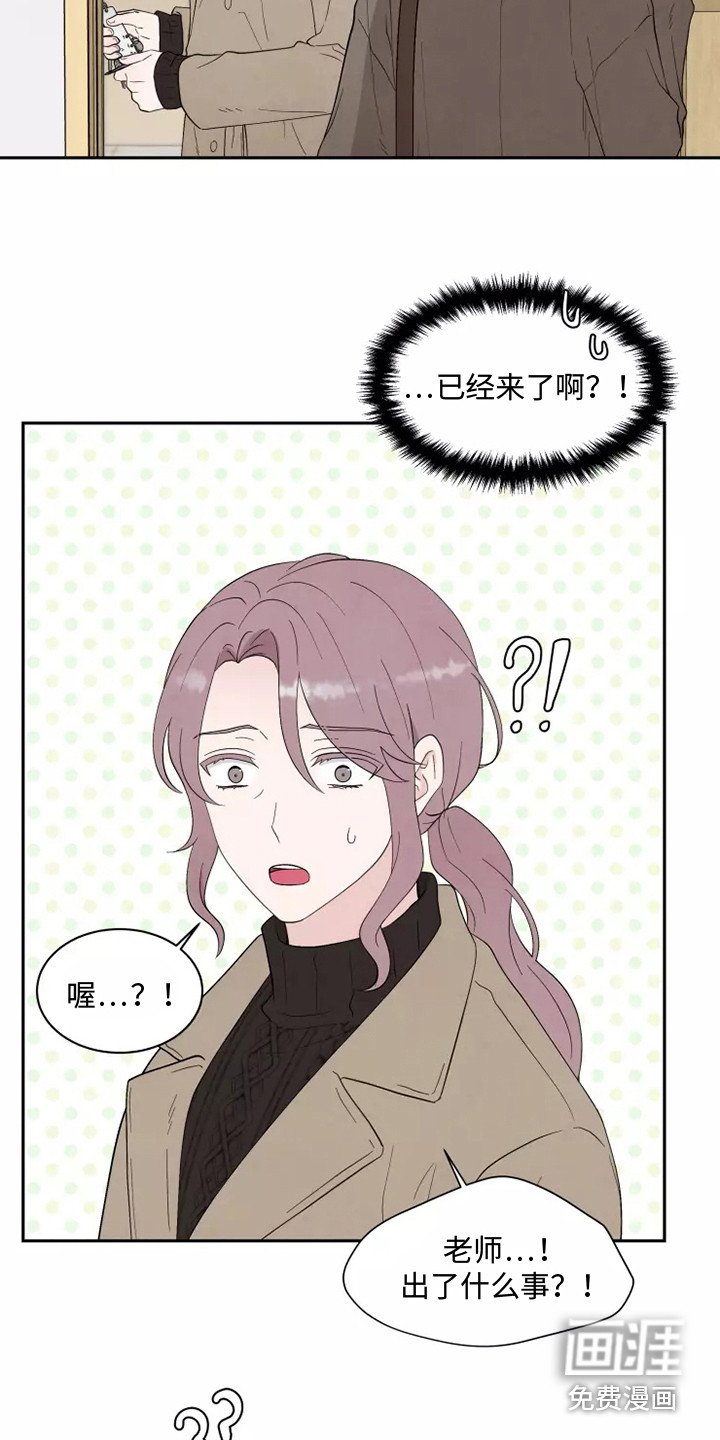 第4章：一团乱