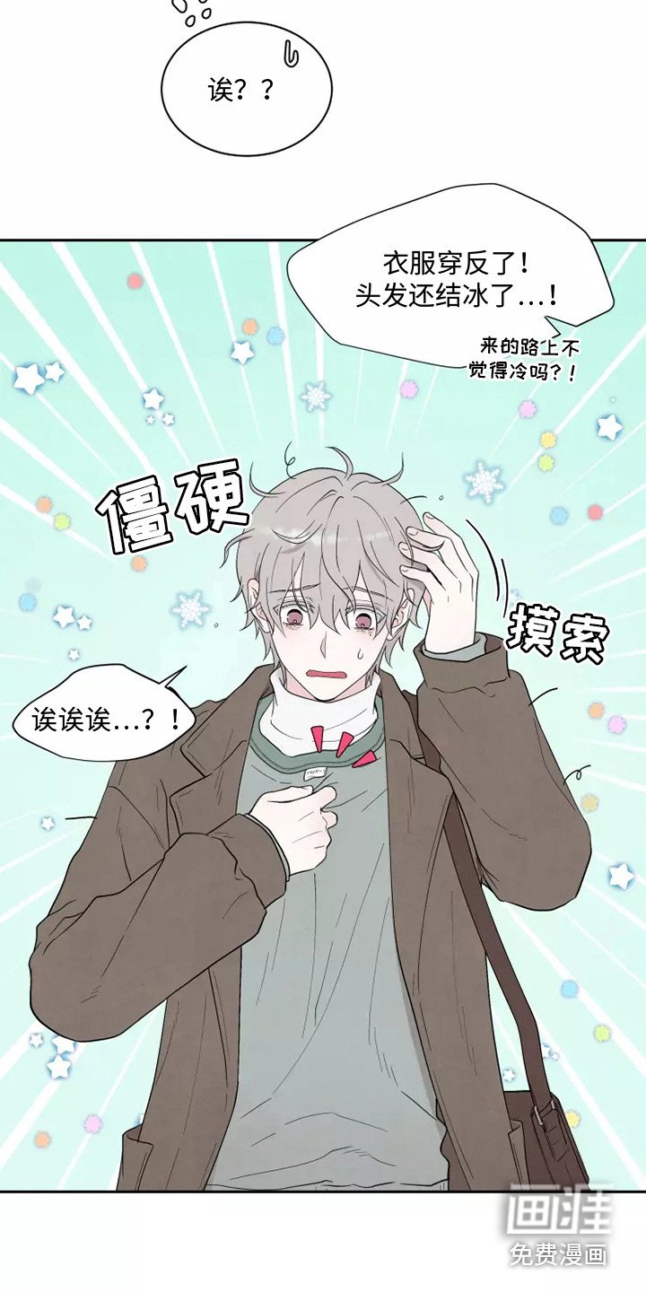 第4章：一团乱