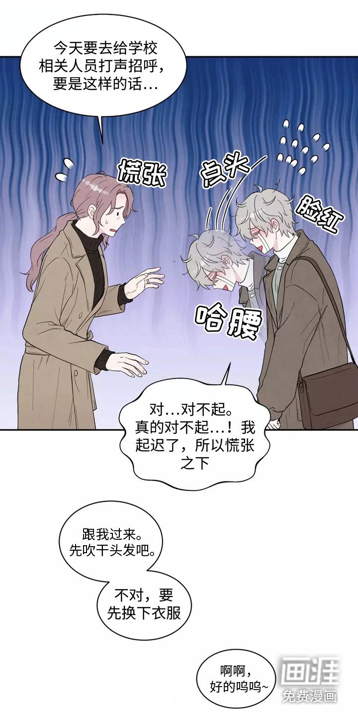 第4章：一团乱