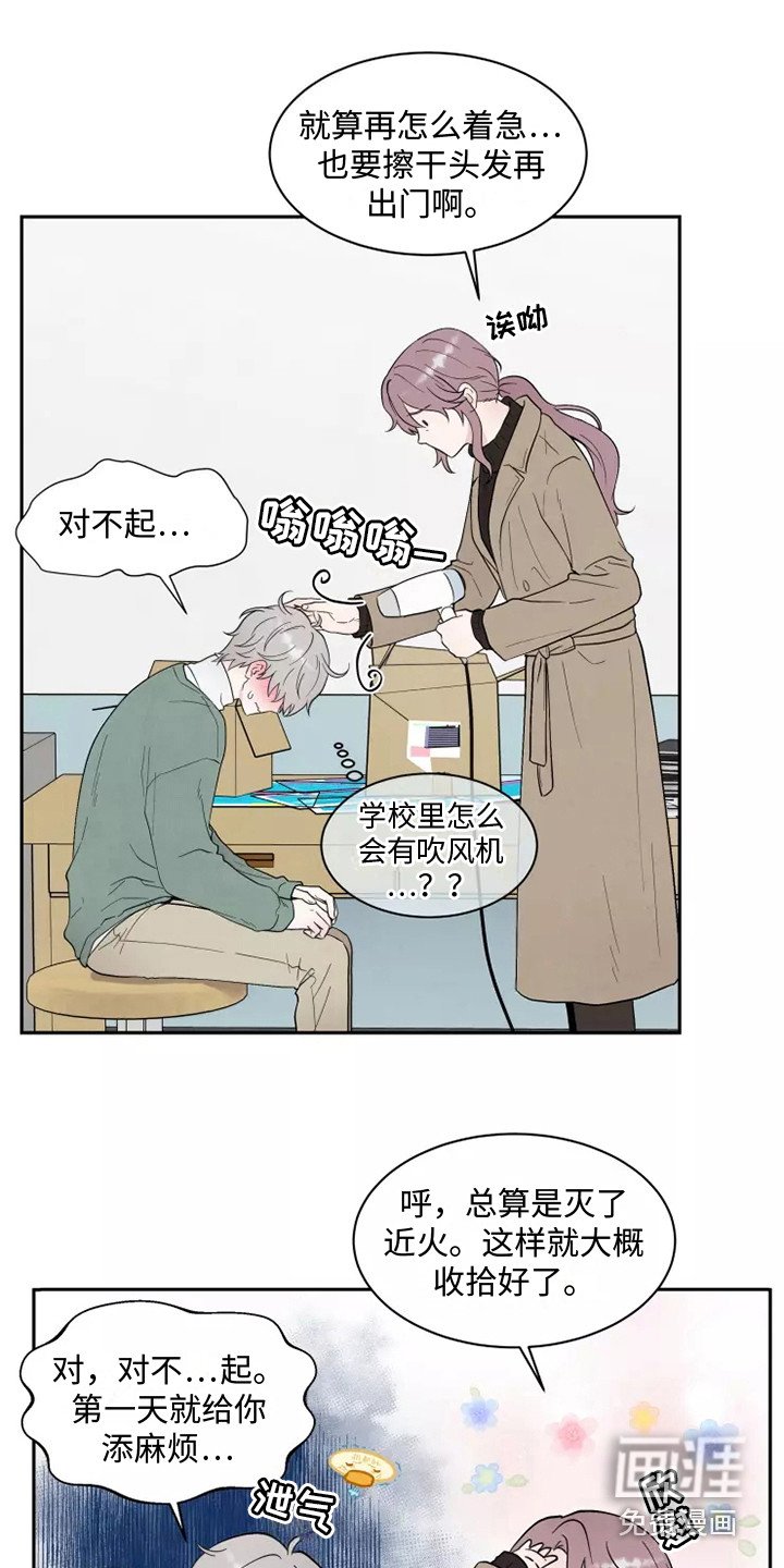 第4章：一团乱