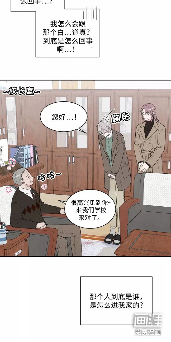 第4章：一团乱