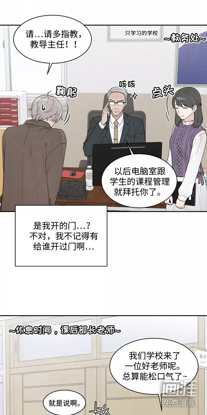 第4章：一团乱