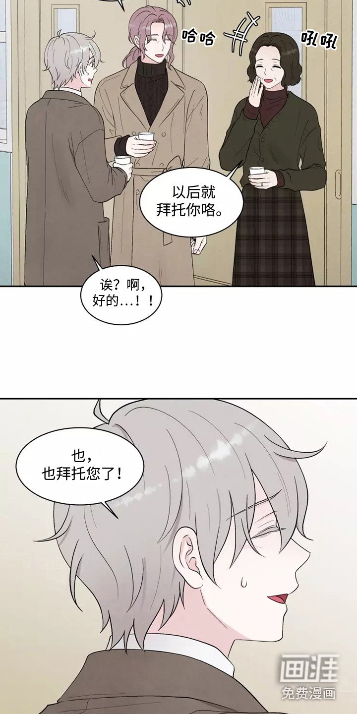 第4章：一团乱