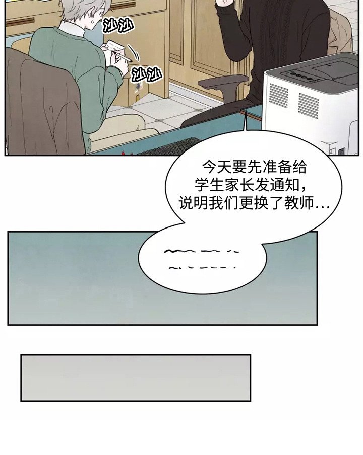 第4章：一团乱