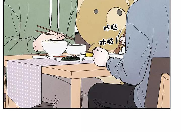 第40章：别说了
