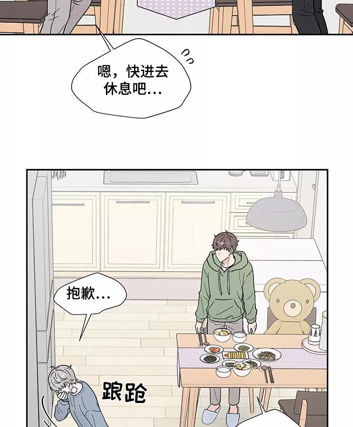 第40章：别说了