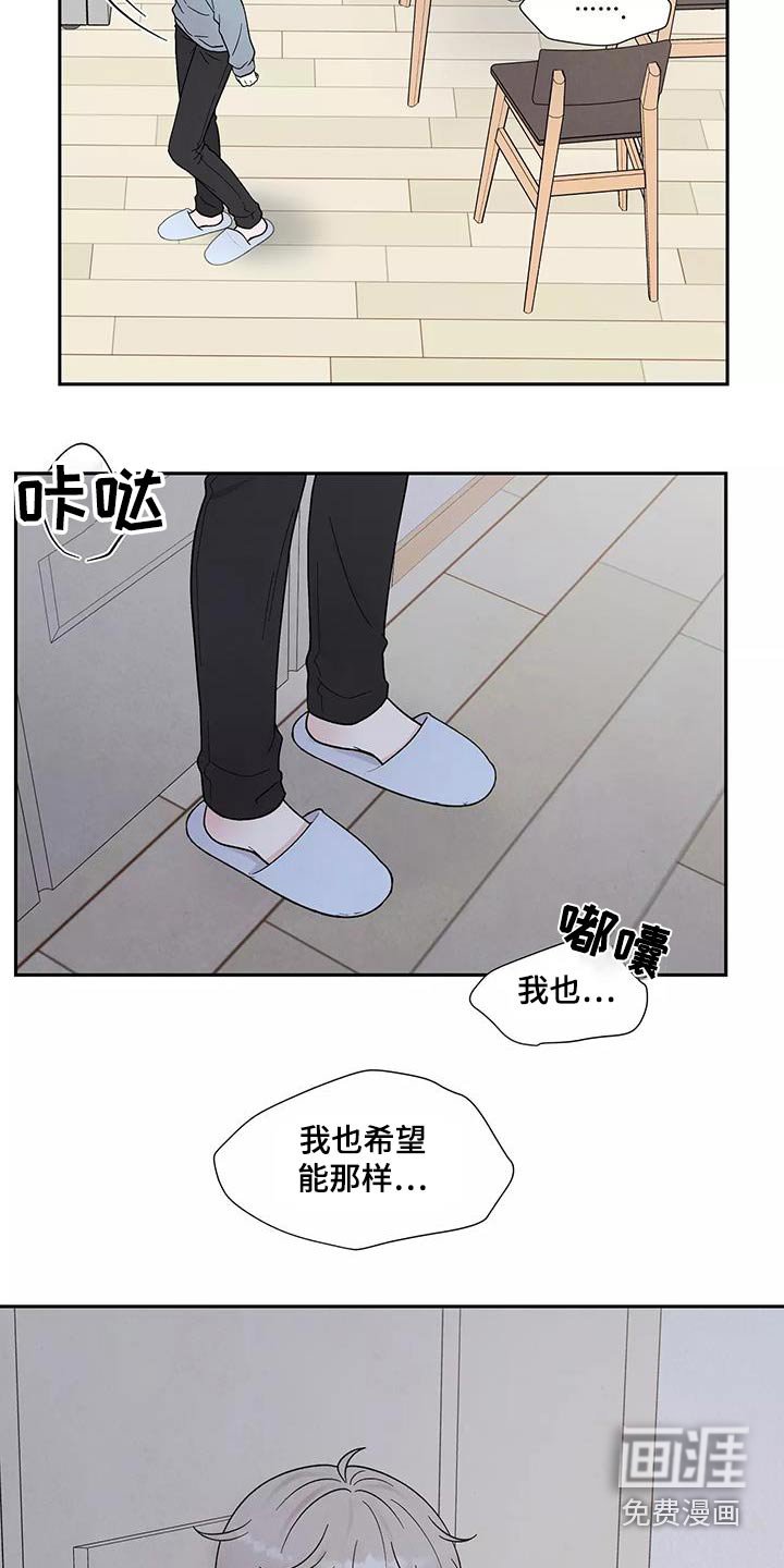 第40章：别说了