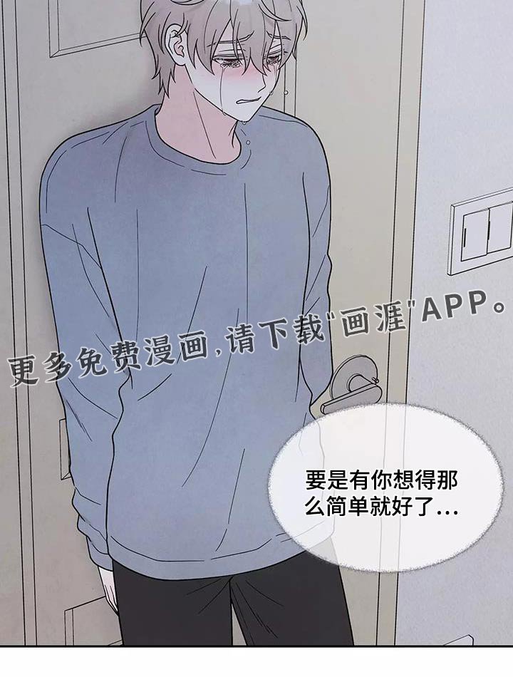 第40章：别说了