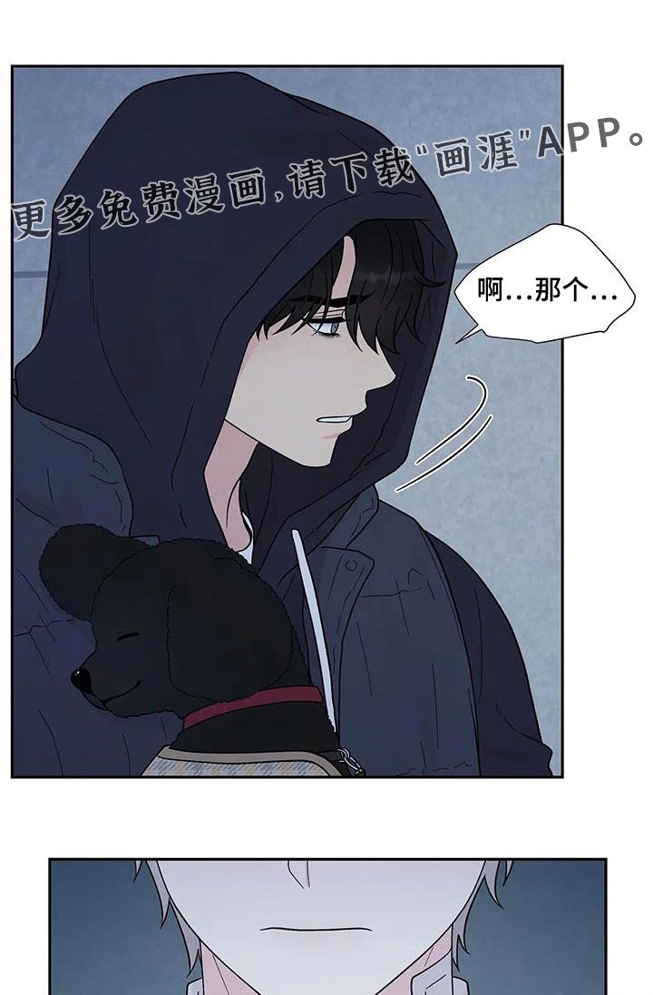 第42章：所以