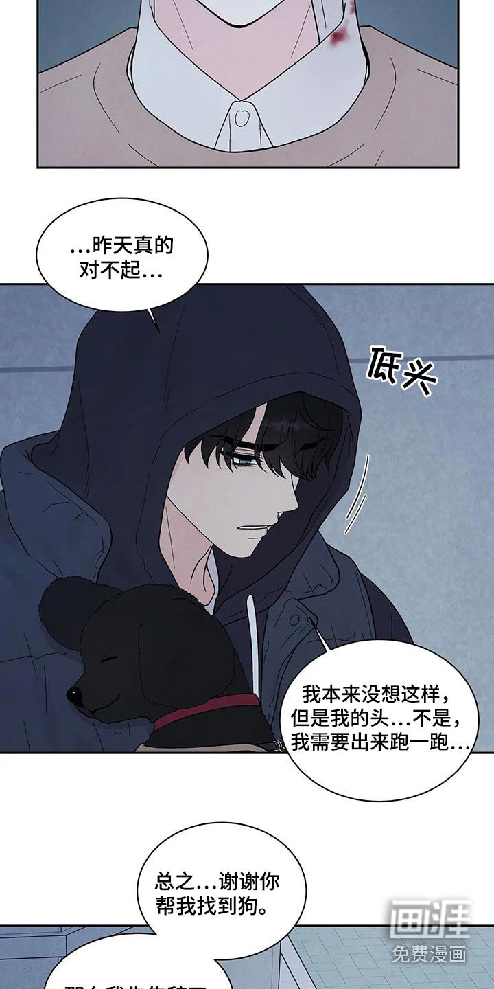 第42章：所以
