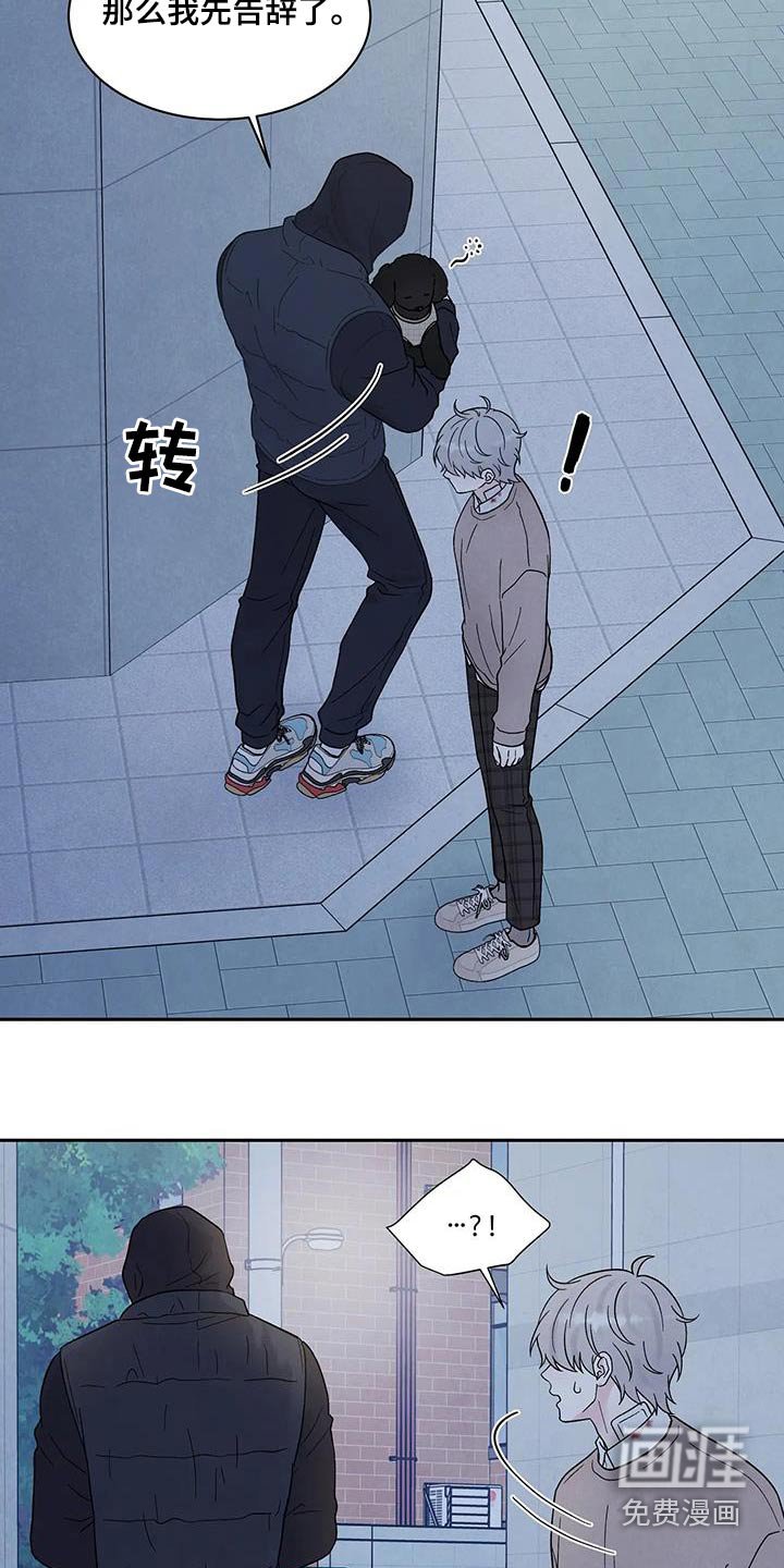 第42章：所以
