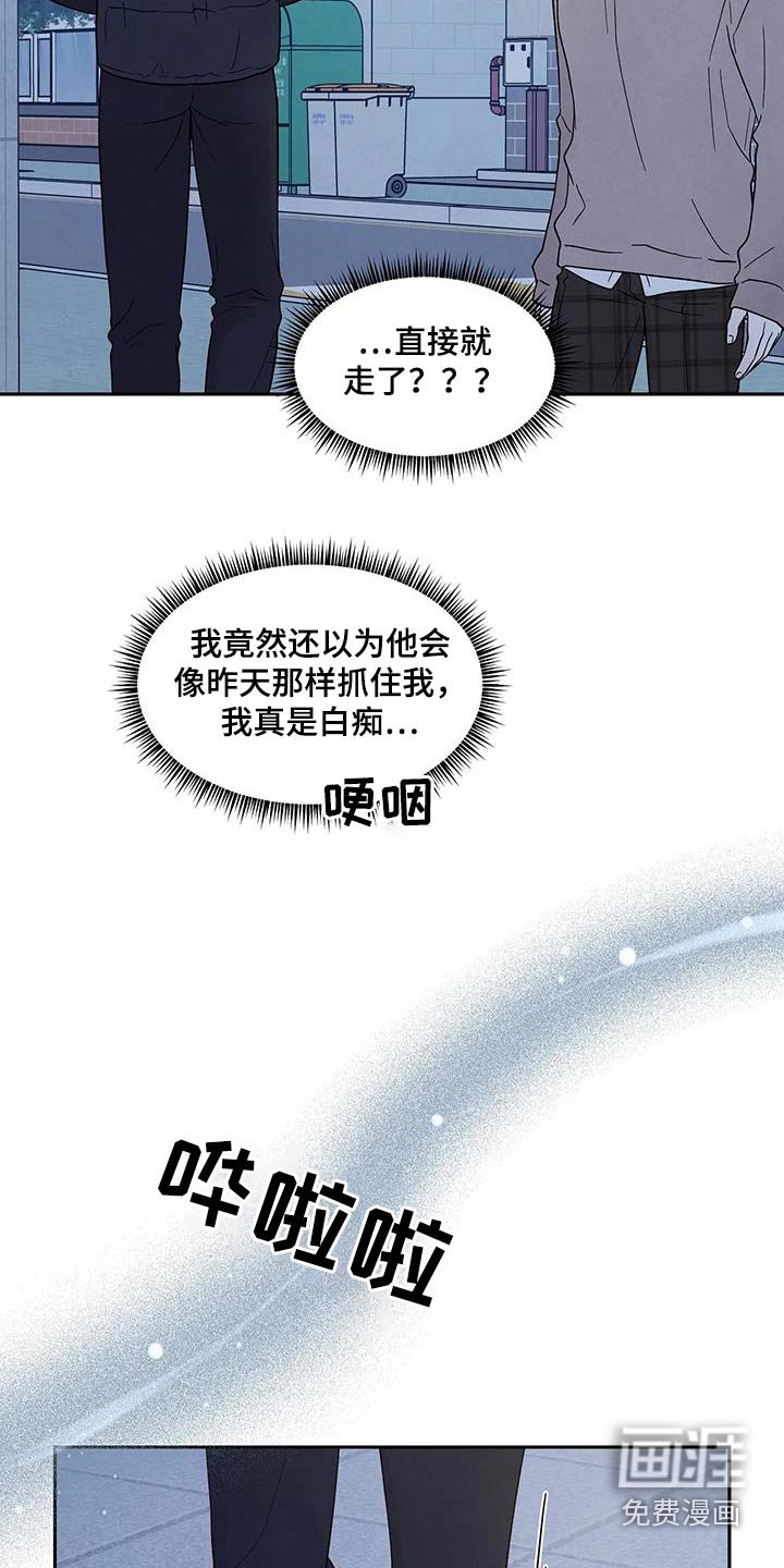 第42章：所以