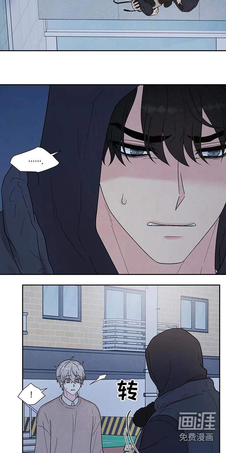 第42章：所以