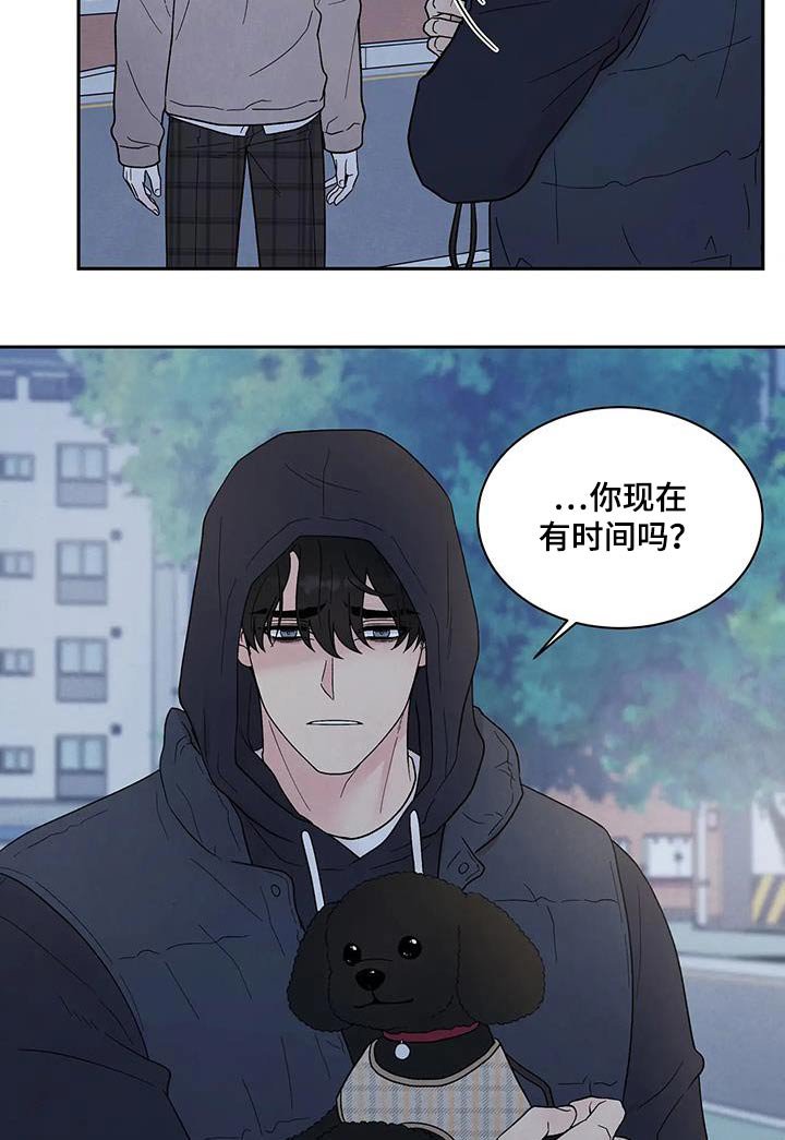 第42章：所以