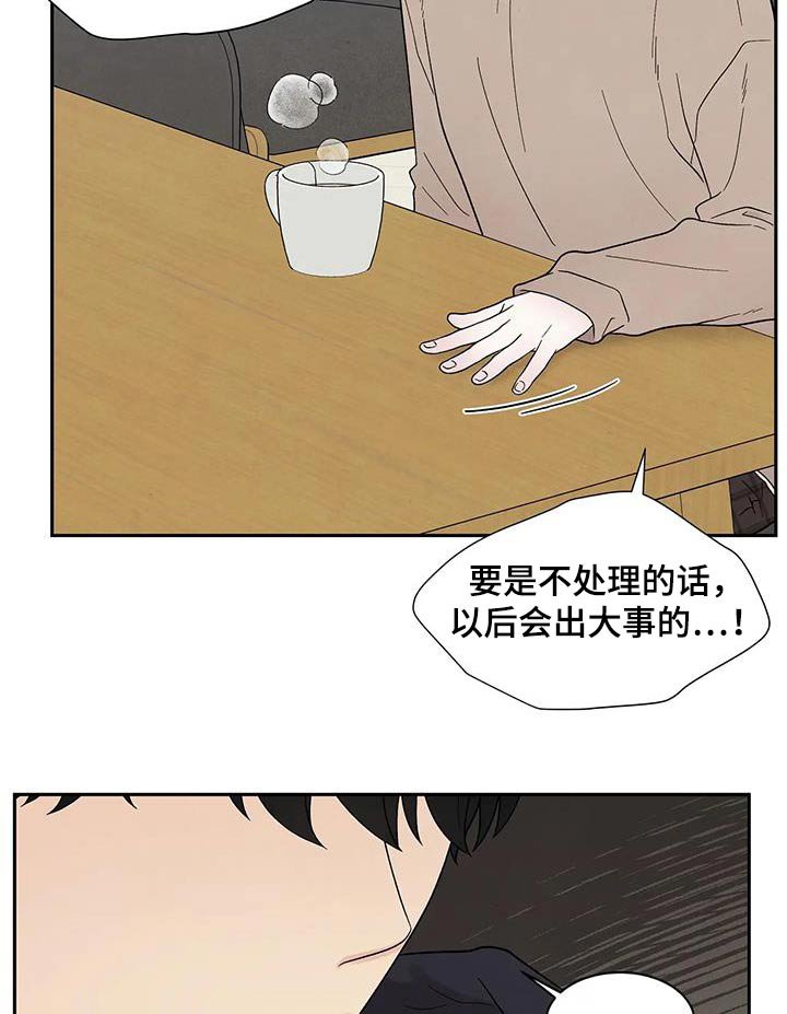 第42章：所以