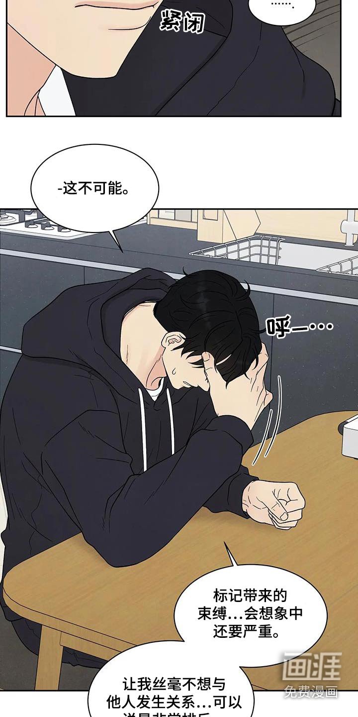 第42章：所以