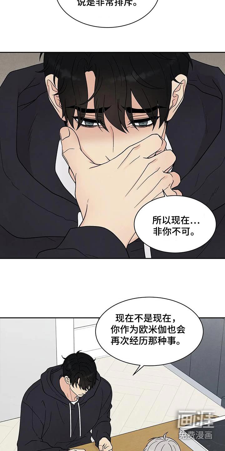 第42章：所以