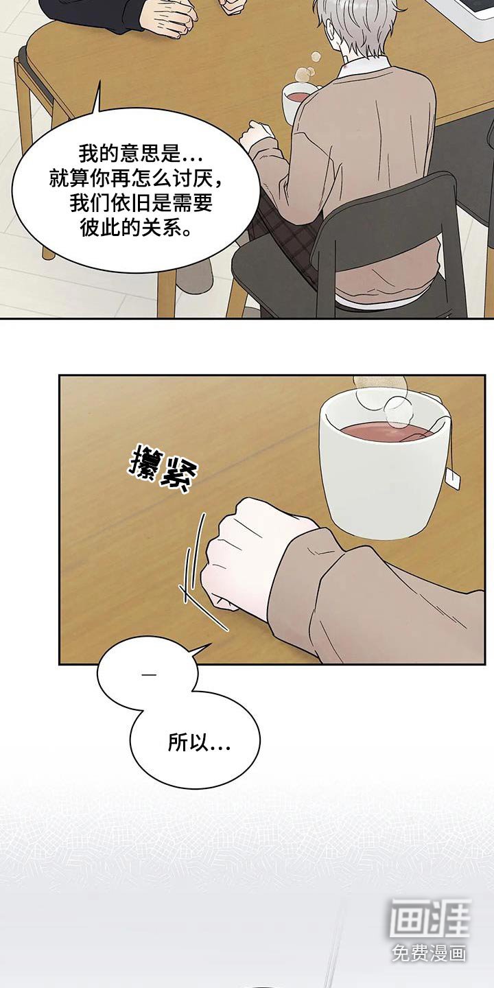 第42章：所以