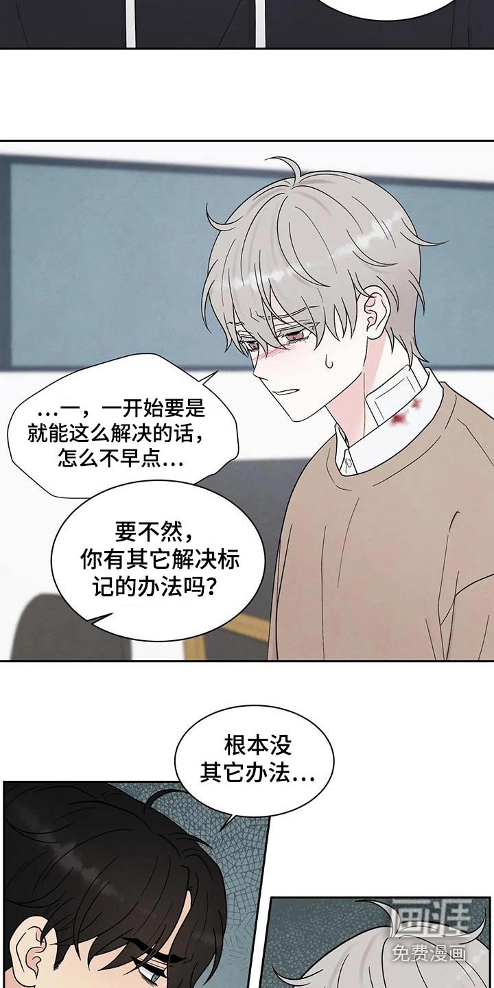 第43章：答应