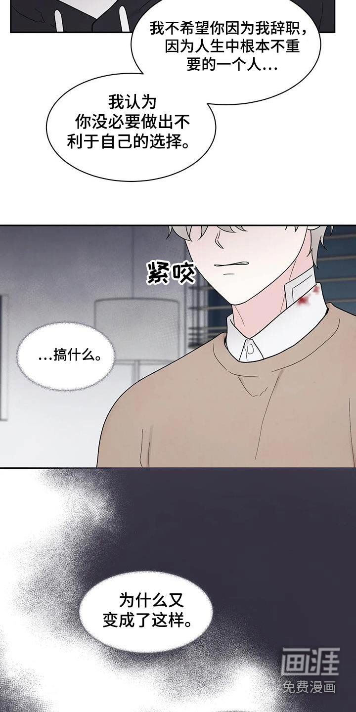 第43章：答应