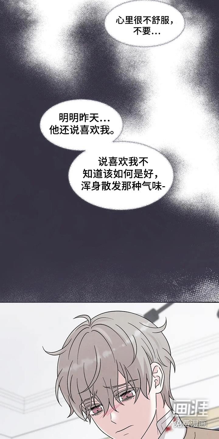 第43章：答应