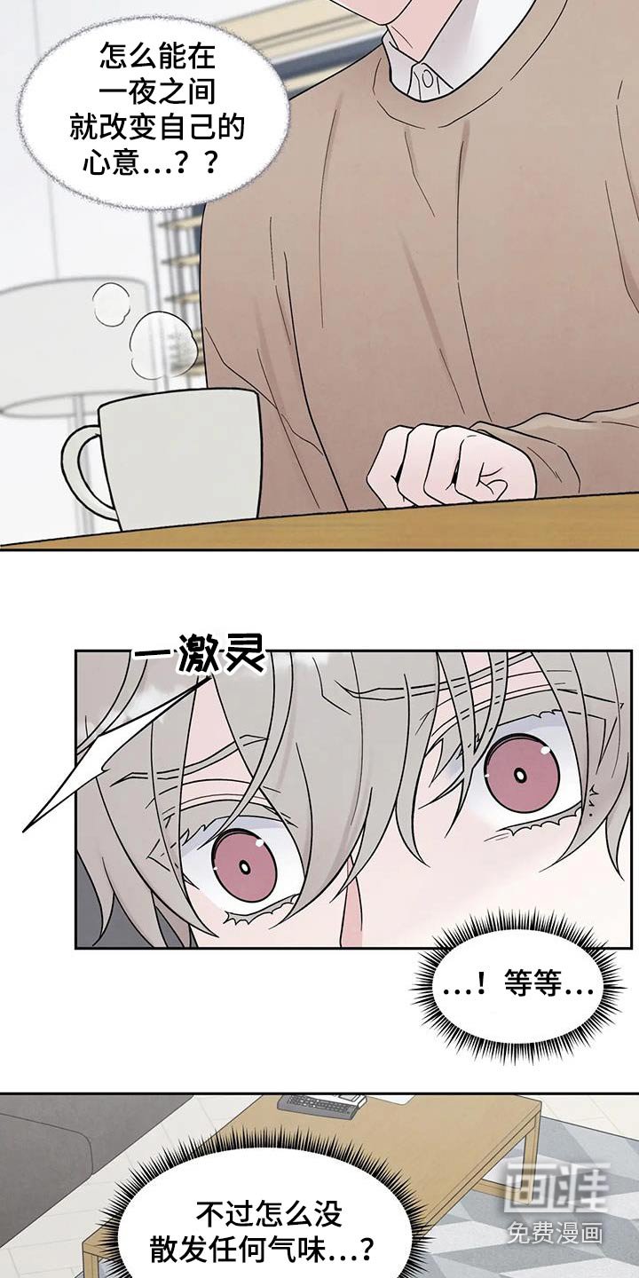 第43章：答应