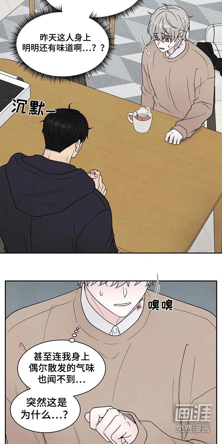 第43章：答应