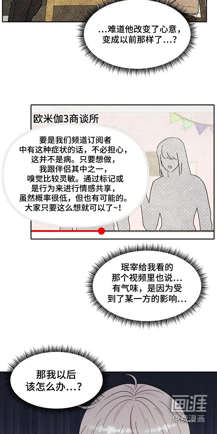 第43章：答应