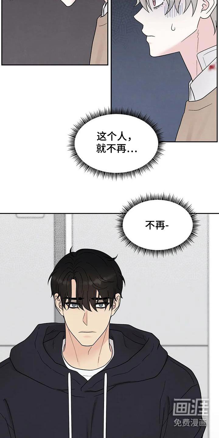 第43章：答应