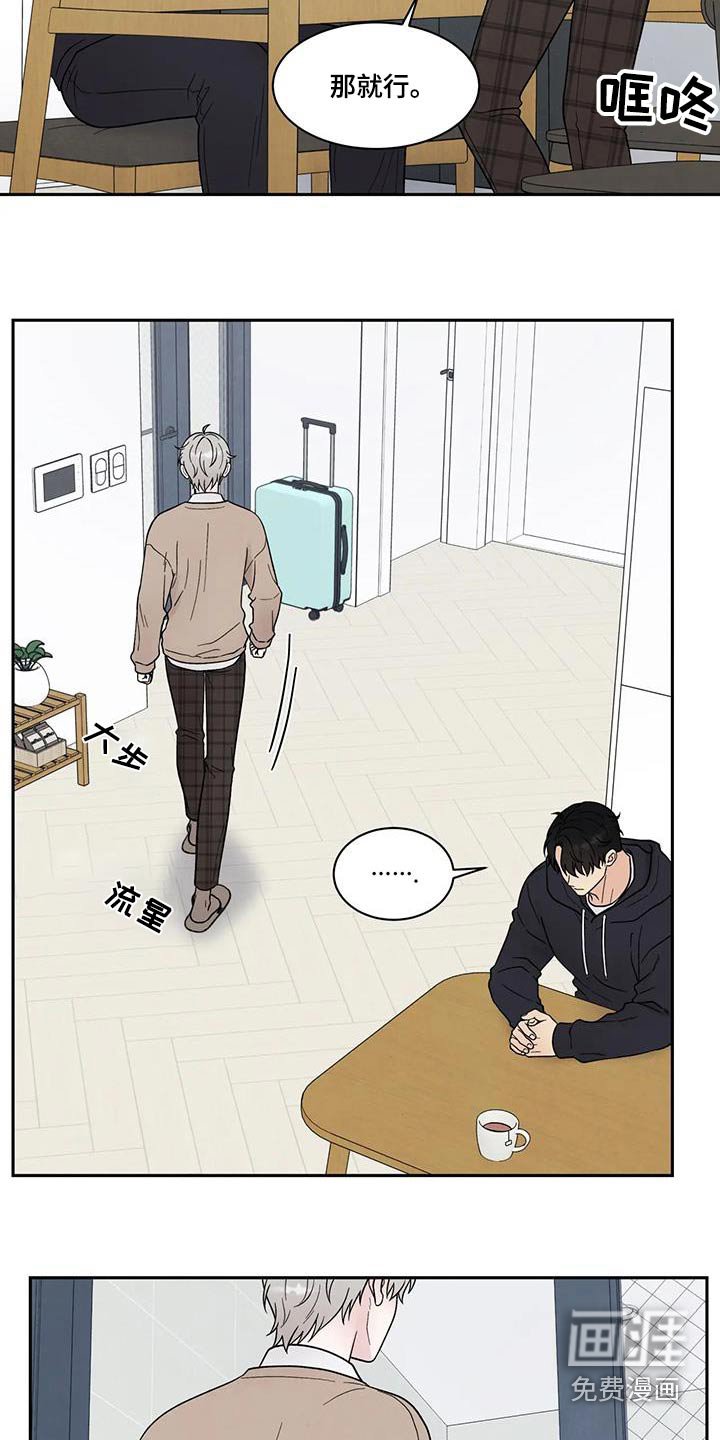 第43章：答应