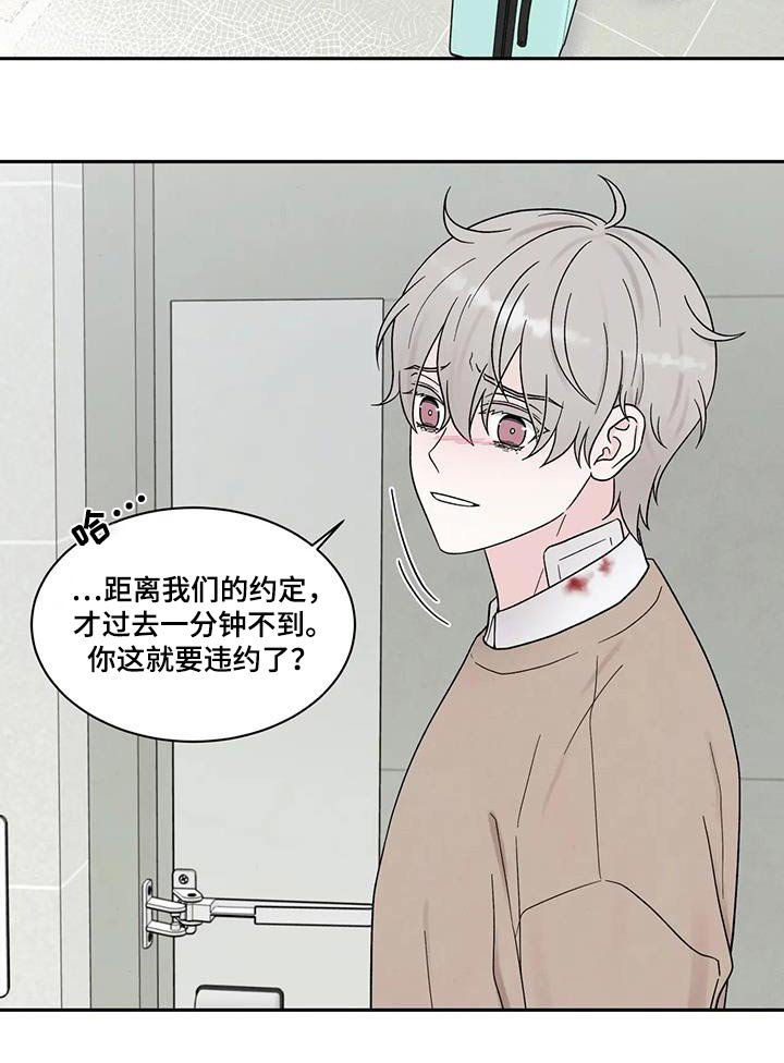 第43章：答应