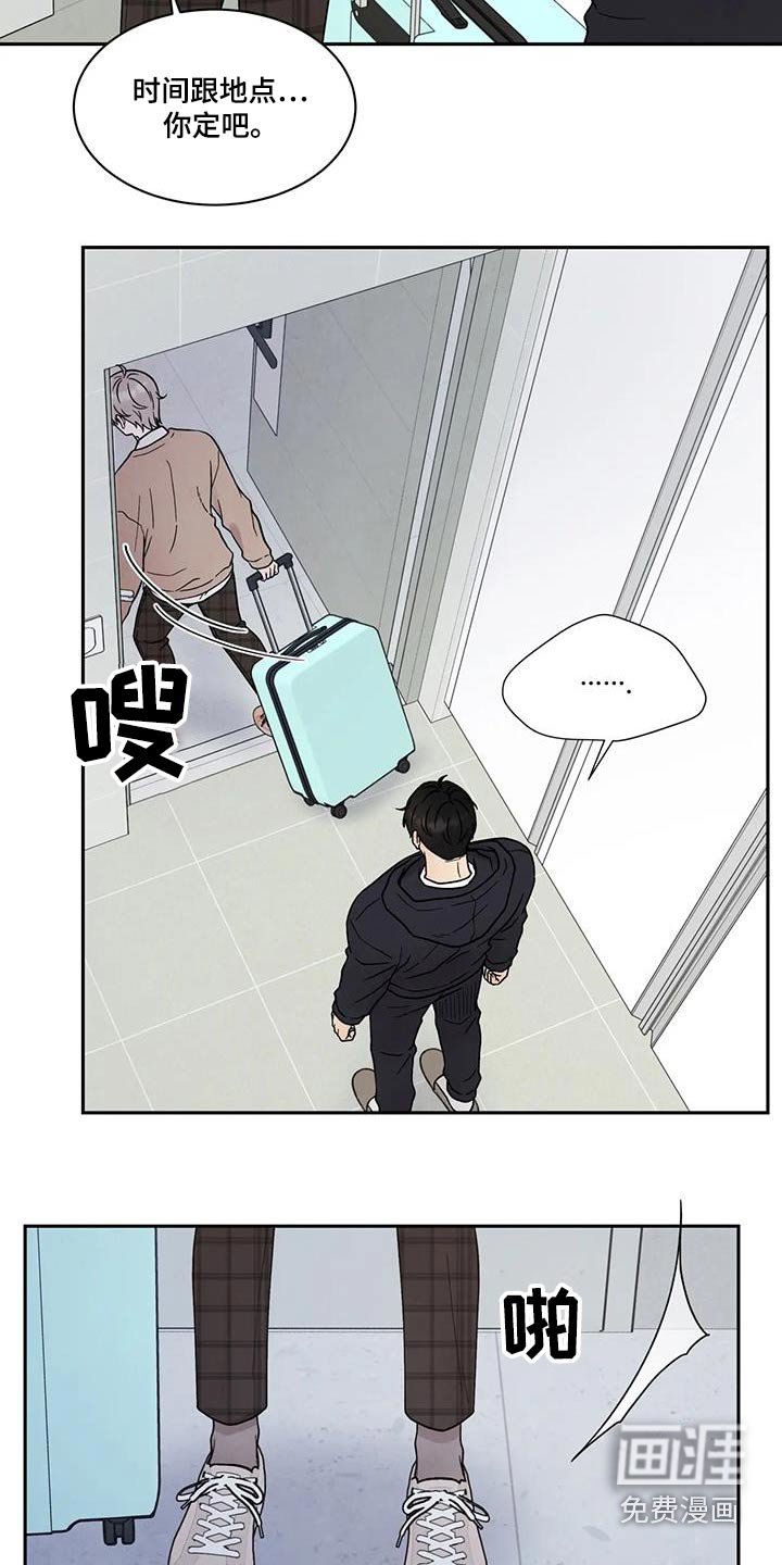 第44章：强忍