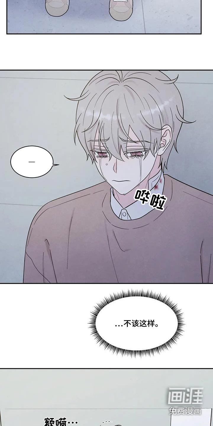 第44章：强忍