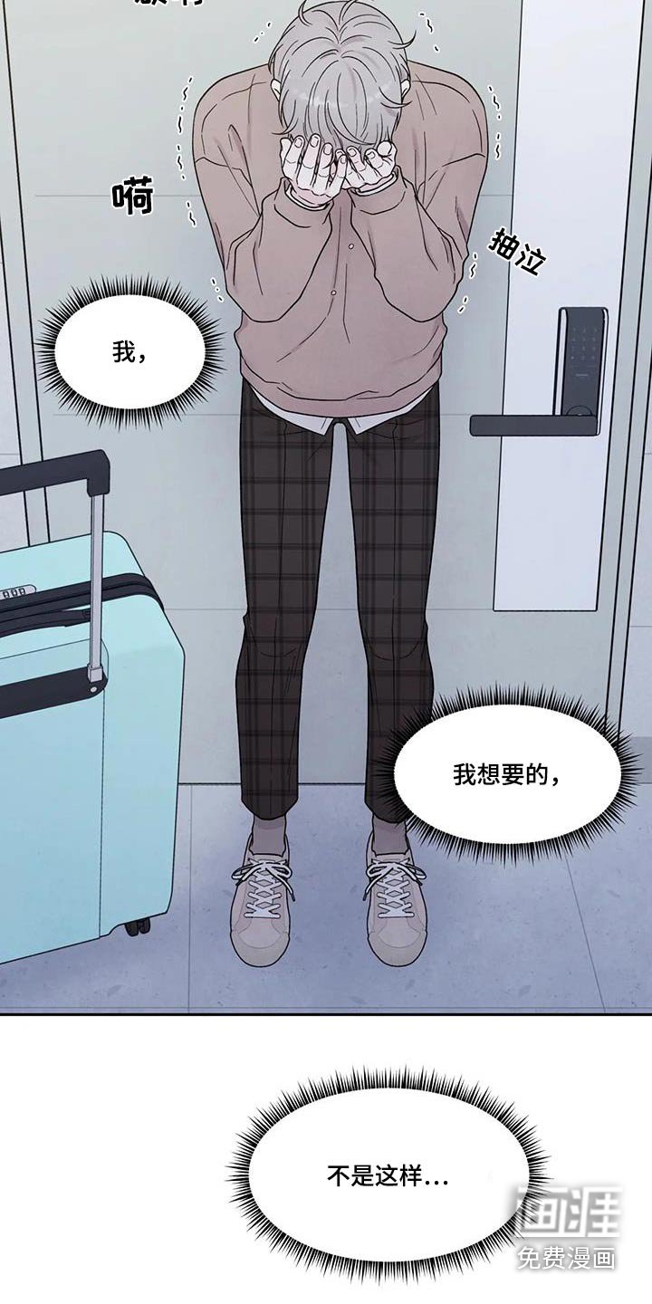 第44章：强忍