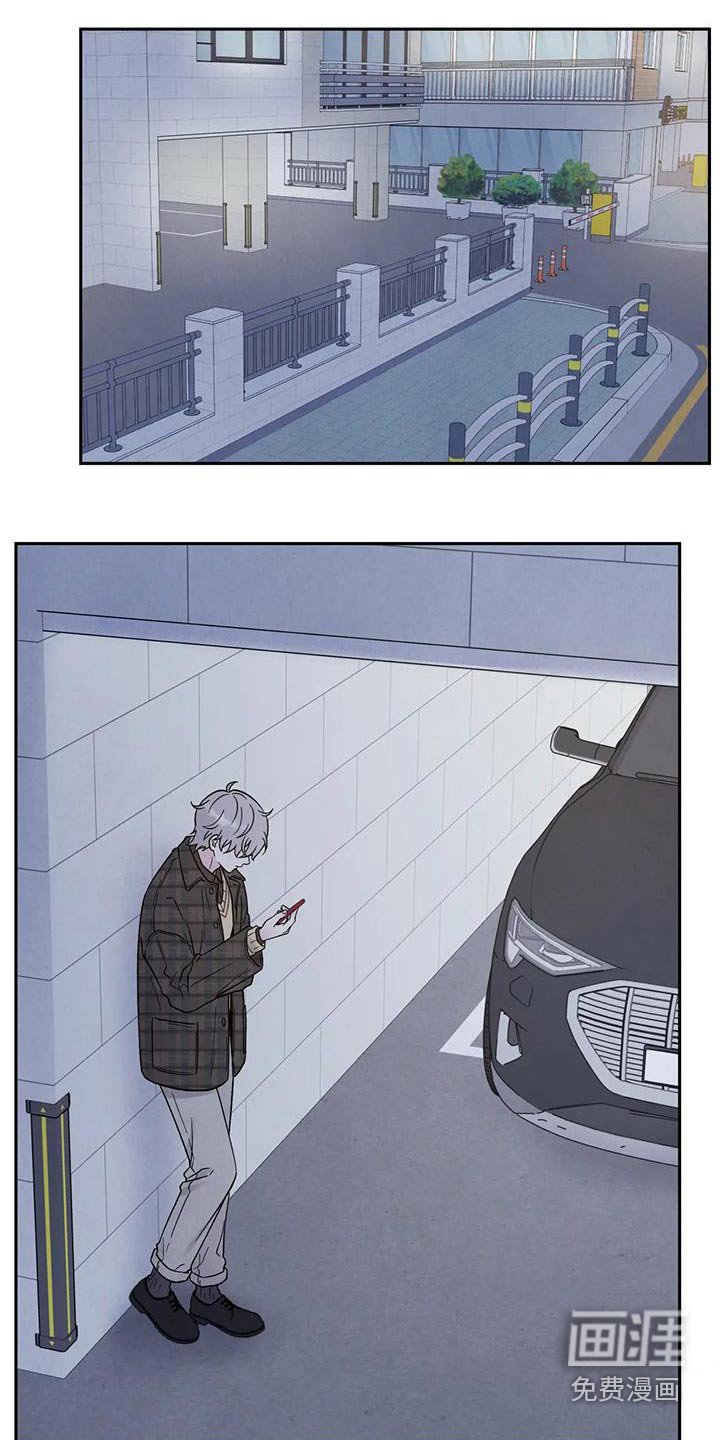 第44章：强忍
