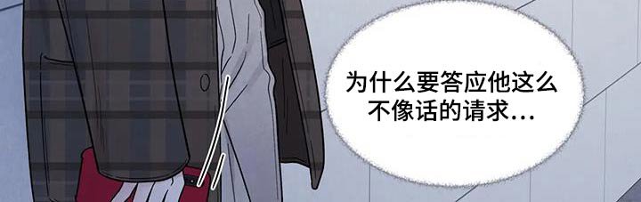 第44章：强忍