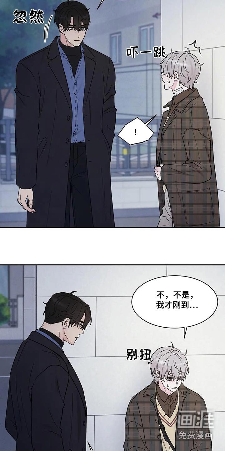 第44章：强忍