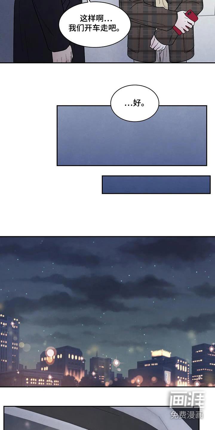 第44章：强忍