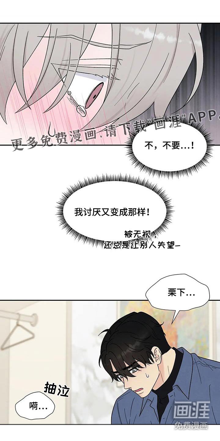 第45章：就此结束