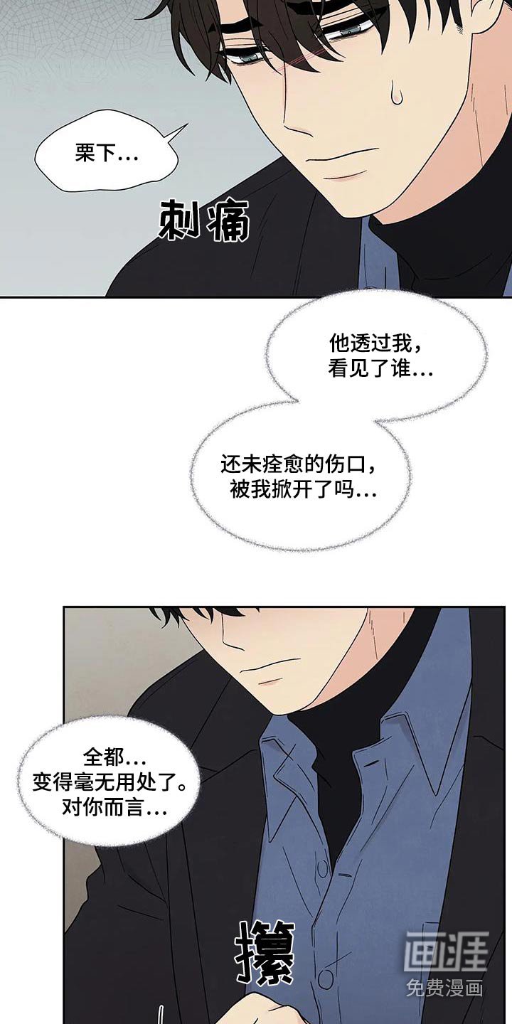 第45章：就此结束