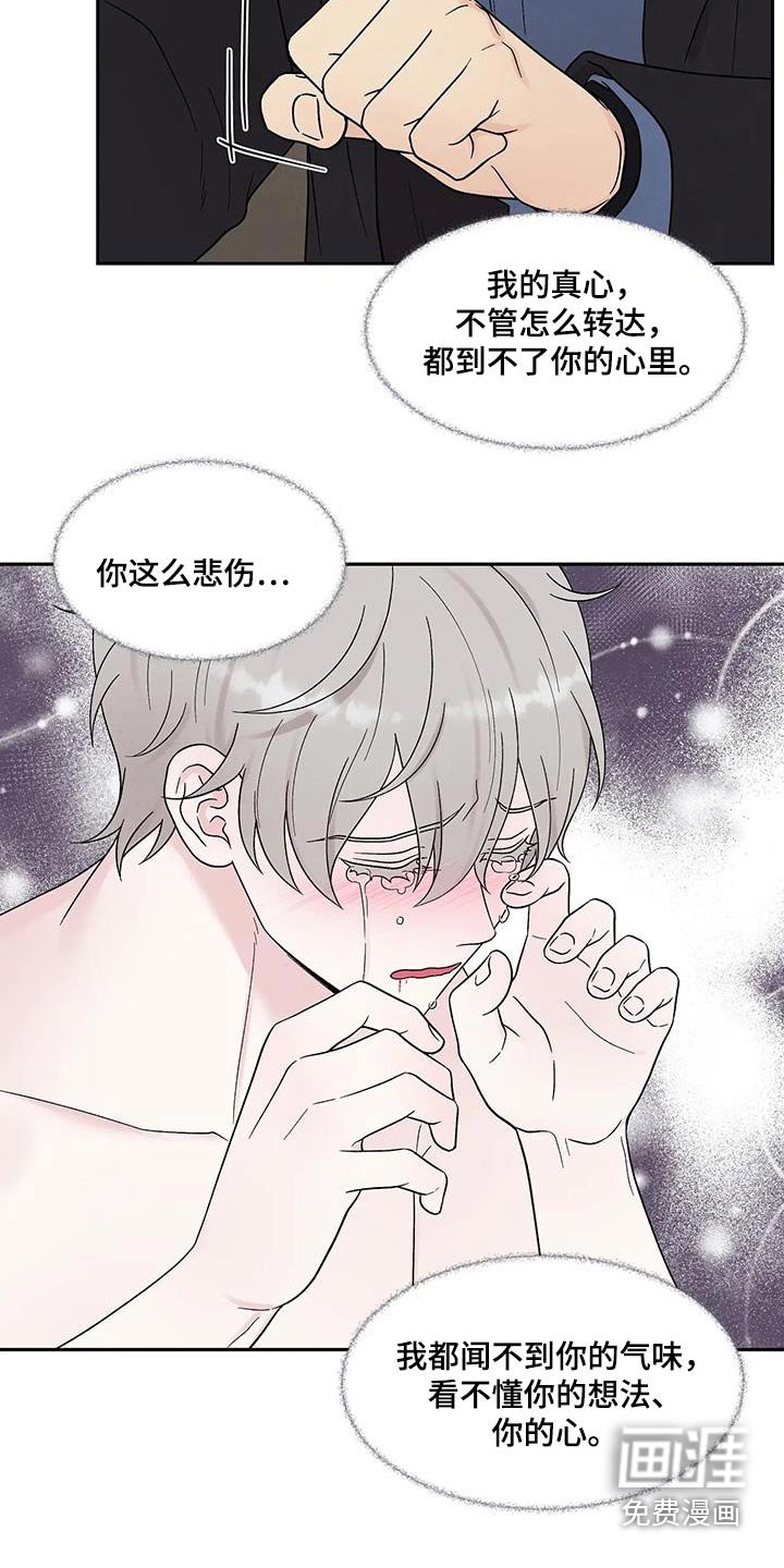 第45章：就此结束