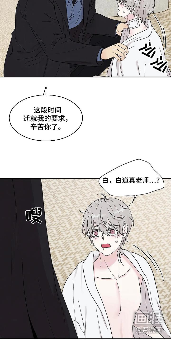 第45章：就此结束