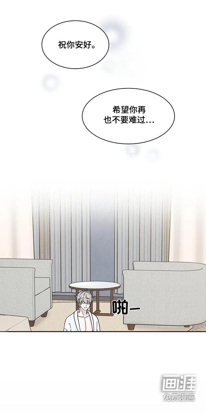第45章：就此结束