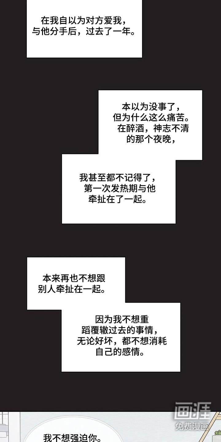 第45章：就此结束