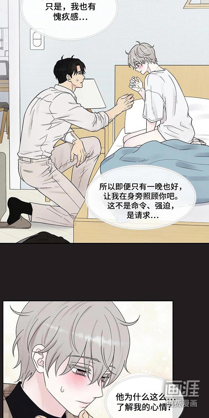 第45章：就此结束