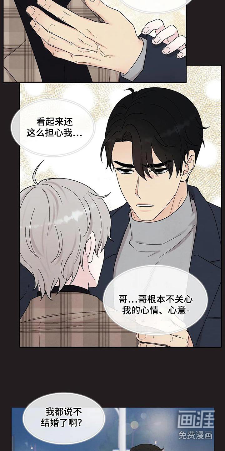 第45章：就此结束