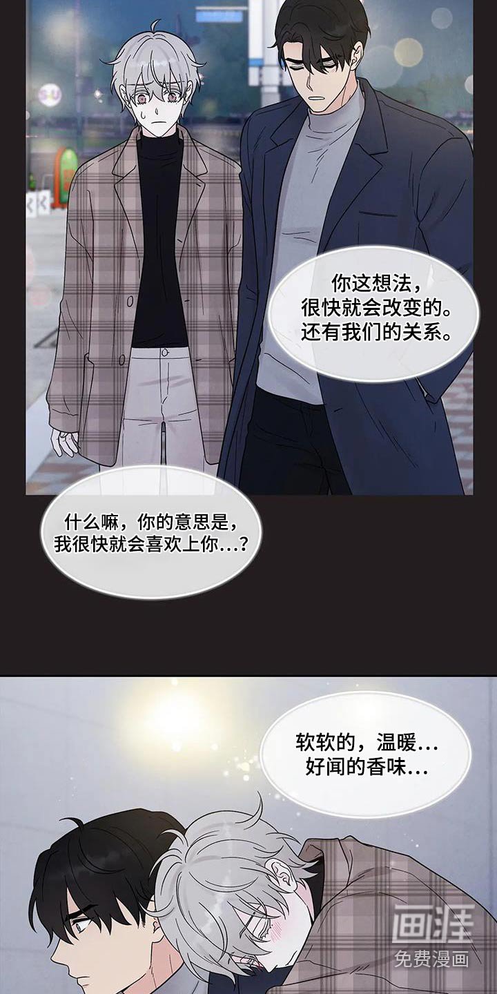 第45章：就此结束